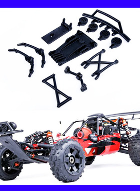 ROVAN BAJA 5B  改装件 防撞 保险杠带车灯杯  85266