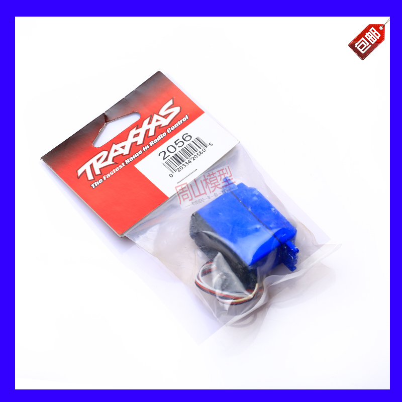 RAXXAS配件舵机2056TRAXXAS