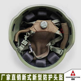新型防护轻型头盔 凯夫拉内衬垫内胆悬挂配件 魔术贴粘贴布套