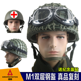 M1双层钢盔 军迷二战 血战钢锯岭 影视道具 骑行防暴头盔夏