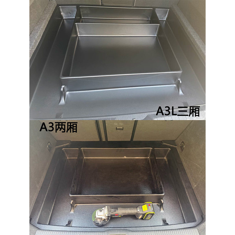 奥迪A3L后备箱储物盒车尾躺平层找填奥迪a3车载野露营收纳魔盒