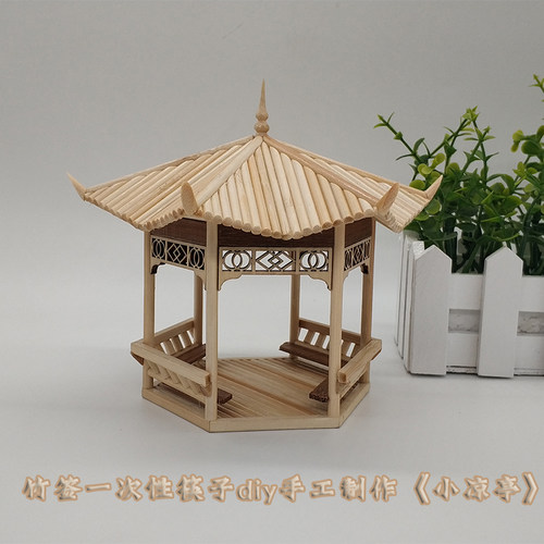 竹签一次性筷子diy成品建筑模型