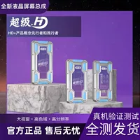 X27 Black Assembly Super HD (бесплатная внутренняя гарантия взрыва) показывает нормальный внешний взрыв, бесплатная новая замена новая новая новая