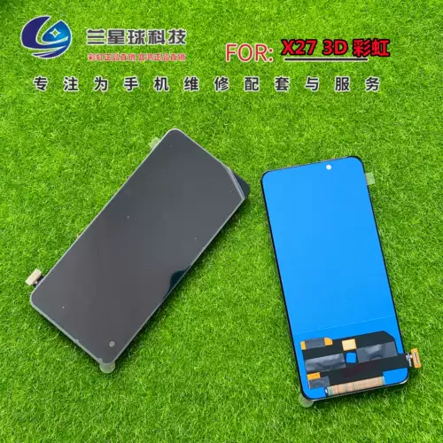 Экран Lanxing подходит для X27 S1PRO X27PRO X30PRO Touch Display Интегрированный экран Сборка экрана