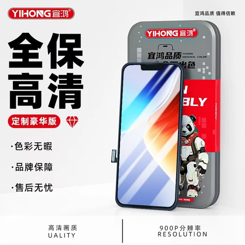 Yihong Gaoqing HD подходит для xsmax XR 11 12 13 14 Pro Promax Экран сборка