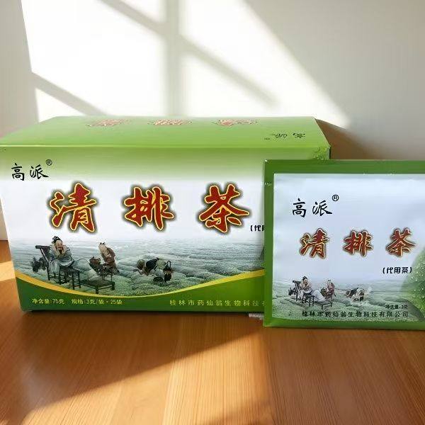 广西高派清排茶金贤清排茶