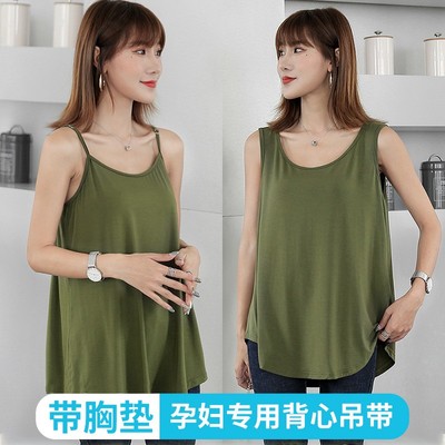 莫代尔吊带宽松大码带胸垫打底背心孕妇上衣睡衣内搭胖mm遮肚子女