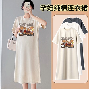 孕妇装夏装连衣裙时尚小熊印花短袖夏天孕妈孕晚期宽松长款睡裙子