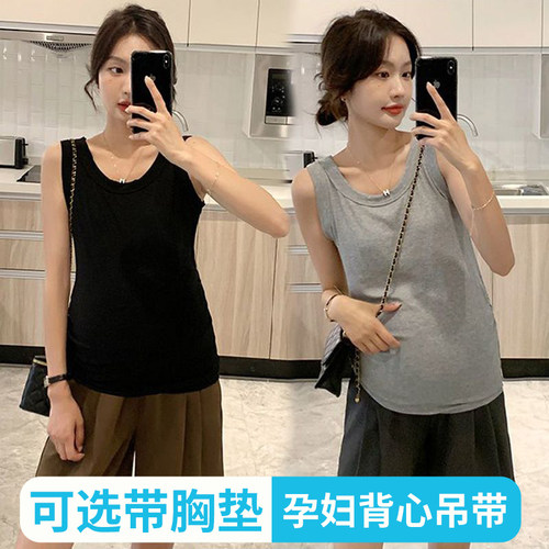 孕妇背心吊带怀孕期专用夏季薄款打底内搭大码内搭上衣宽松孕妇装