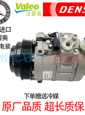 适用奔驰C级W203W204W205W206空调C180C200C260压缩机C300冷气泵