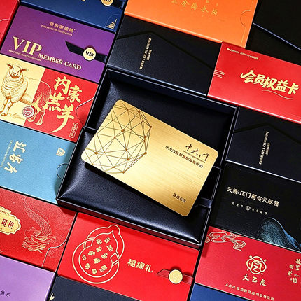 高档vip贵宾会员卡盒定制卡包卡套卡封包装鎏金定做打样厂家印刷