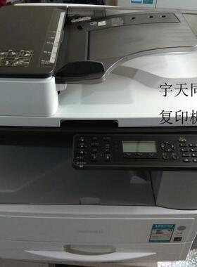 （保修一年）新款二手理光MP2001数码复印机 A3 双面双输 网打a3