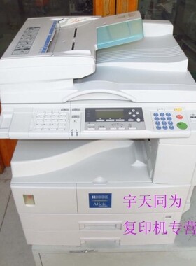 （保修一年）理光2020D  2018D二手数复印打印a3一体机办公网络