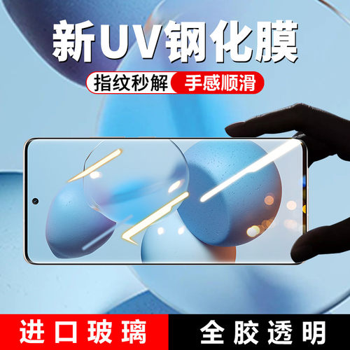 小米civi钢化膜全胶透明玻璃贴膜