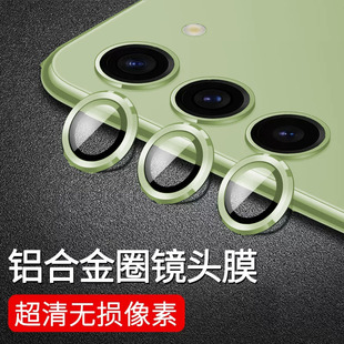 适用三星A54镜头膜Galaxy A14/A24/A34摄像头保护膜5G金属合金全覆盖金属玻璃一体镜头贴防摔改色相机壳套膜