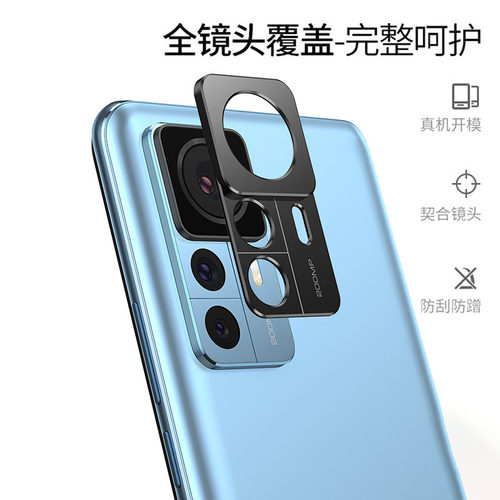 小米12Tpro镜头膜手机相机改色盖