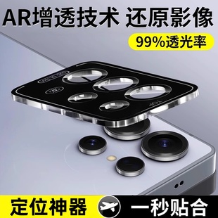 适用三星S25镜头膜S25ultra摄像头保护膜金属合金S25+全覆盖金属玻璃一体镜头贴防摔改色相机壳后置镜头圈套