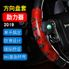 汽车方向盘助力球四季通用型防滑单手省力辅助转向器多功能车把套