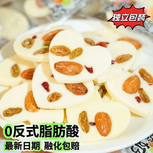 网红零食混合果仁新疆特产葡萄干
