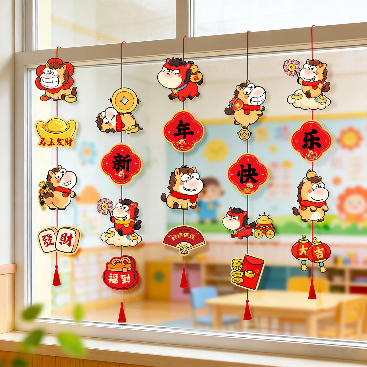 马年春节幼儿园装饰挂串教室墙面节日装扮用品