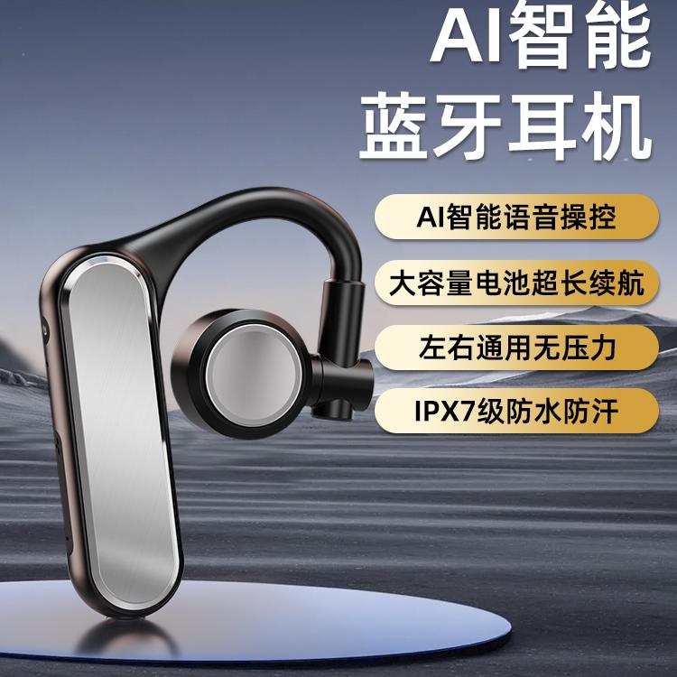 骑行降风噪蓝牙耳机真AI智能防水