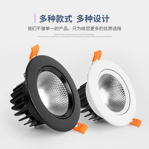 led射灯cob筒灯20w嵌入式服装店铺商用15w聚光30瓦吊顶无主天花灯