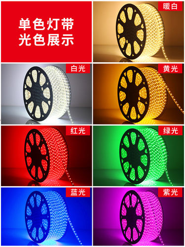 led灯带户外防水220v客厅外墙专用工程室外暖光白暖色高压带灯条
