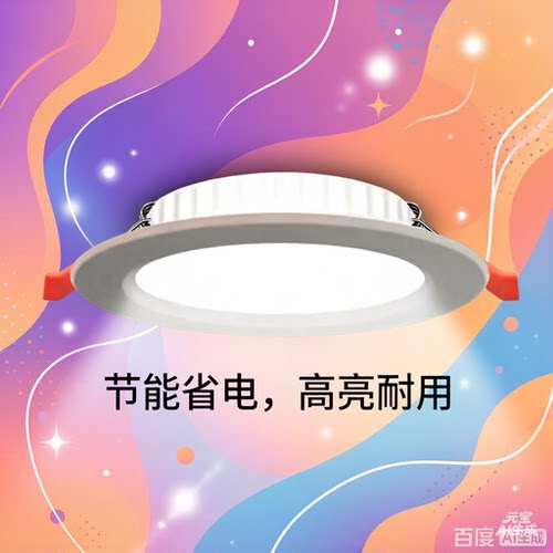 110V一220V宽压LED筒灯台湾崁灯AC85一265V嵌入式天花崁灯4000k铝