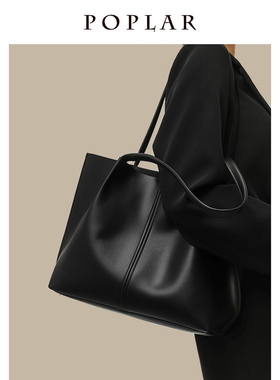 POPLAR小众原创今年流行单肩托特包女2025新款高级感大容量通勤包