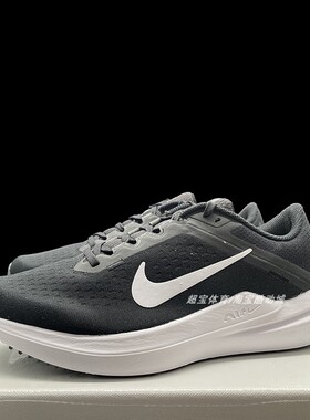 Nike Air Winflo 10减震防滑低帮跑步鞋男款运动休闲鞋DV4022 003