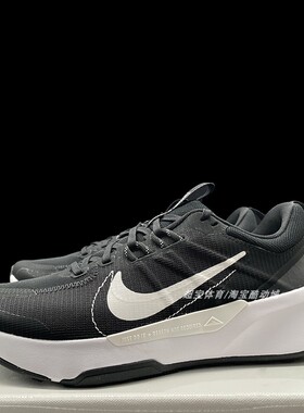 Nike Juniper Trail 2 减震防滑跑步鞋男款运动休闲鞋 DM0822 001