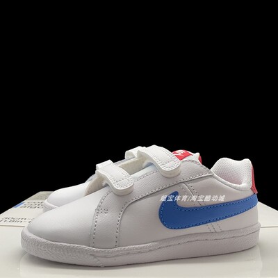 Nike童鞋男童女童魔术贴休闲鞋