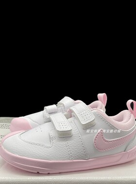 Nike Pico 5 舒适休闲低帮运动板鞋AR4162 105