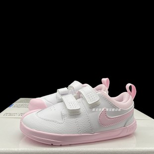 舒适休闲低帮运动板鞋 Nike Pico 105 AR4162