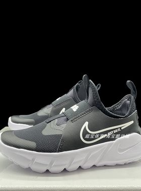 Nike男童女童一脚蹬运动跑步鞋
