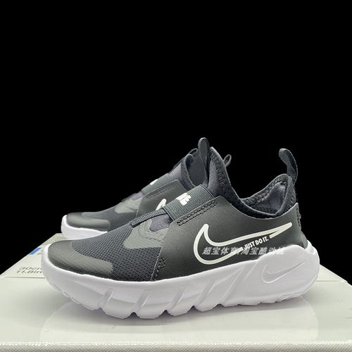 Nike男童女童一脚蹬运动跑步鞋