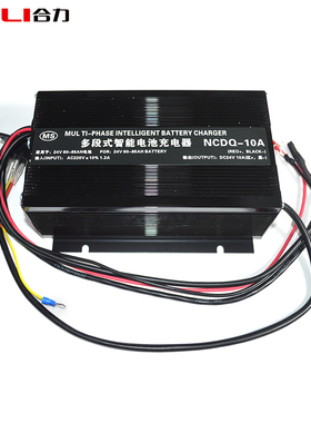 合力力达小金刚CBD15-170H内置NCQ-10A多段式充电器24V10A充电机