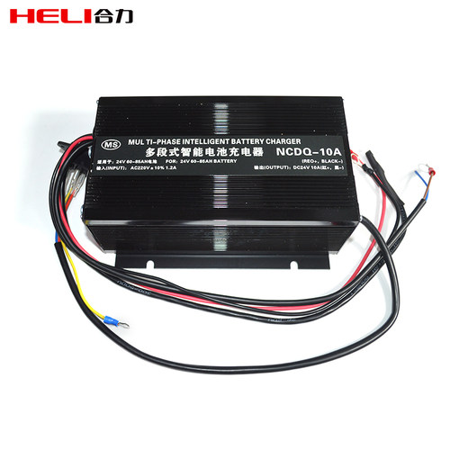 合力力达小金刚CBD15-170H内置NCQ-10A多段式充电器24V10A充电机