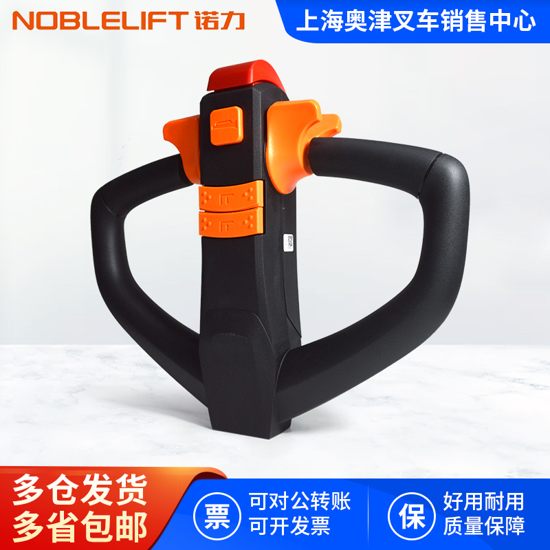 诺力天罡锂电池搬运车PTE15N操作手柄总成锂电叉车控制加速器配件