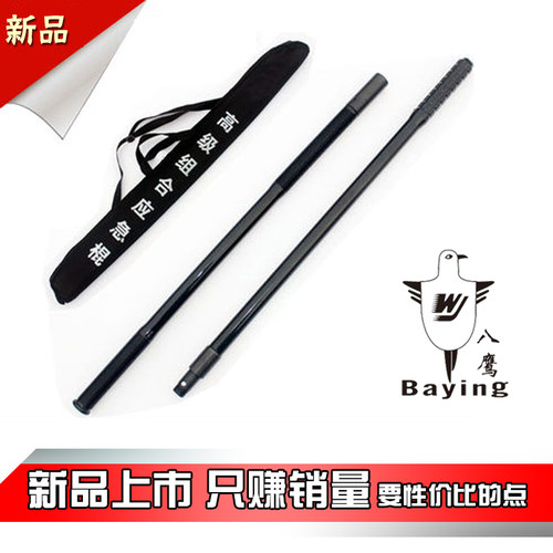 PC组合式应急棍 齐眉棍 防身武器 防暴棍 防狼棍 武术棍 保安棍 - 封面