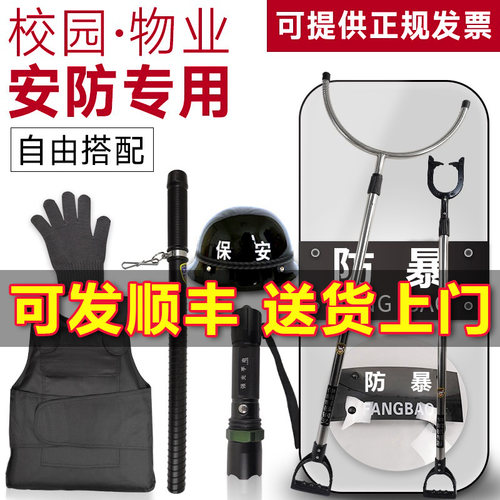 【365天免费质保】安保器材系列