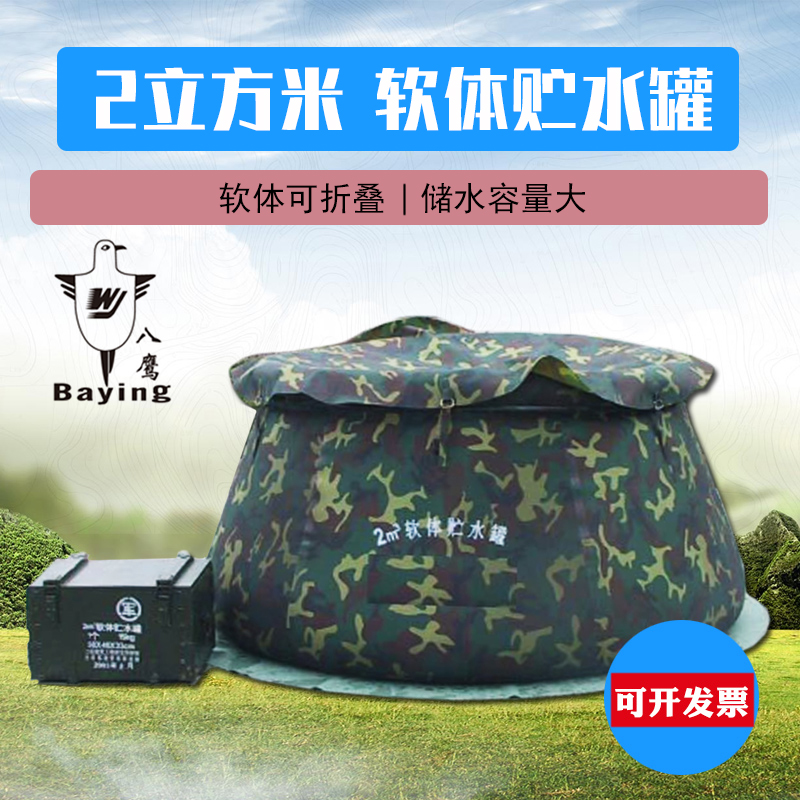 材料无毒无味不污染水源 多色可选 木箱包装