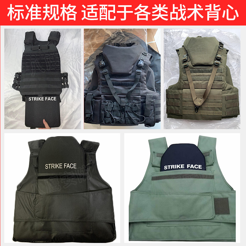 防弹插板GA六级NIJ IV氧化铝碳化硅陶瓷复合PE防弹胸插板防弹钢板,户外/登山/野营/旅行用品,其他防护救生装备,淘宝优惠券,粉丝福利购,淘宝优惠卷