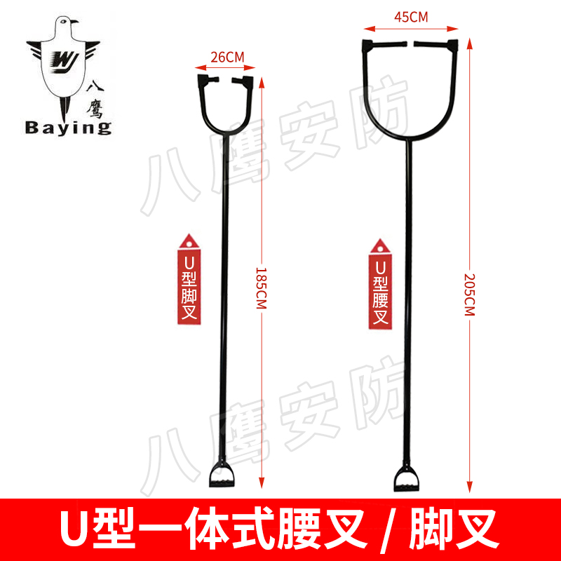 八鹰防暴装备品类齐全一站购齐