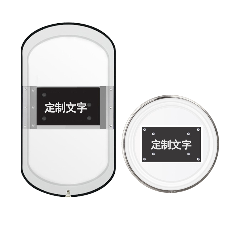 加厚包边校园港式方形安保器材