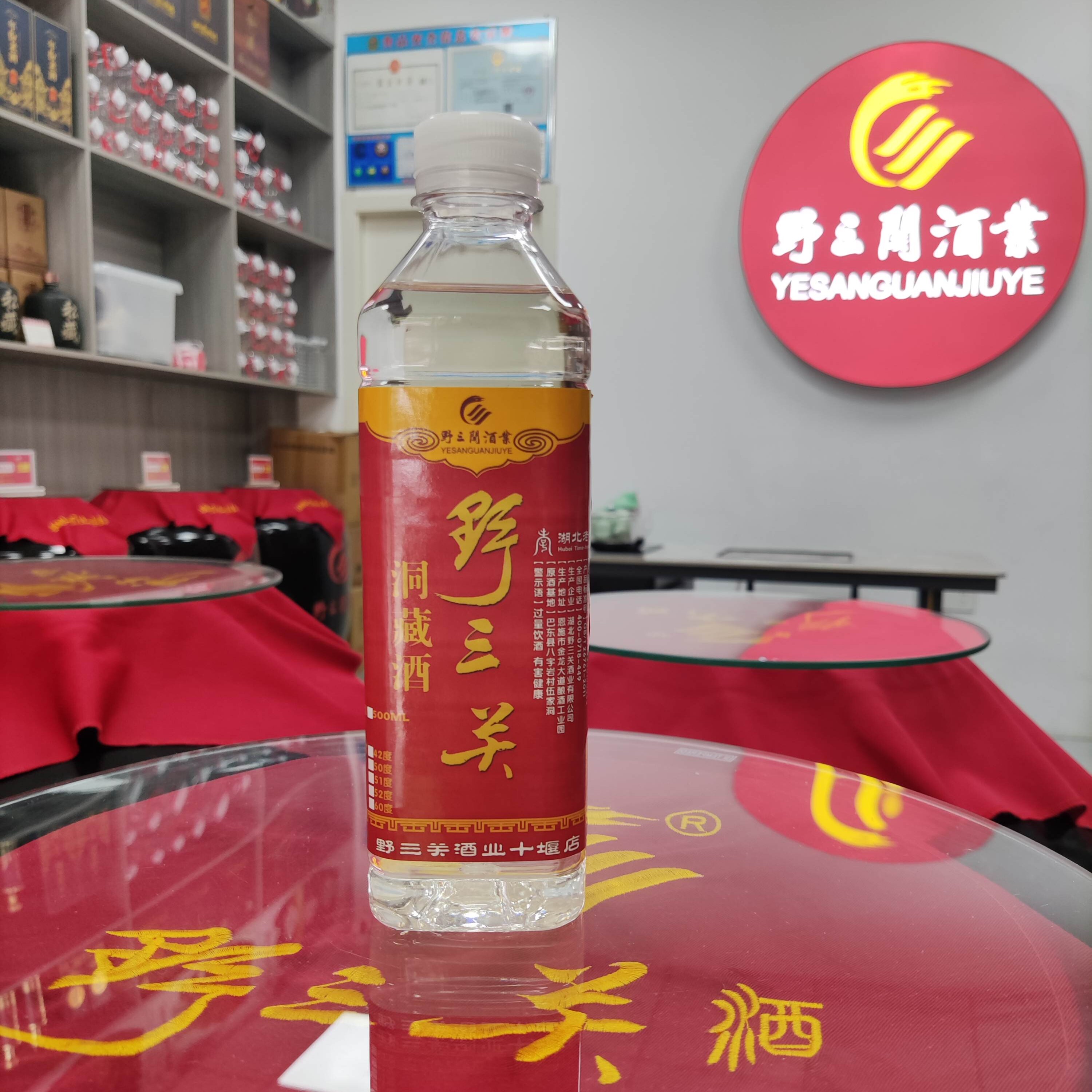 试饮酒恩施野三关苞谷酒清香型白酒42度52度纯粮食口粮酒小瓶装