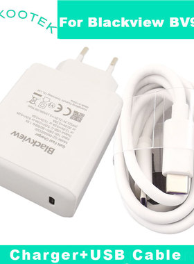 原装凌度blackview BV9200充电器快速手机适配器USB充电数据线