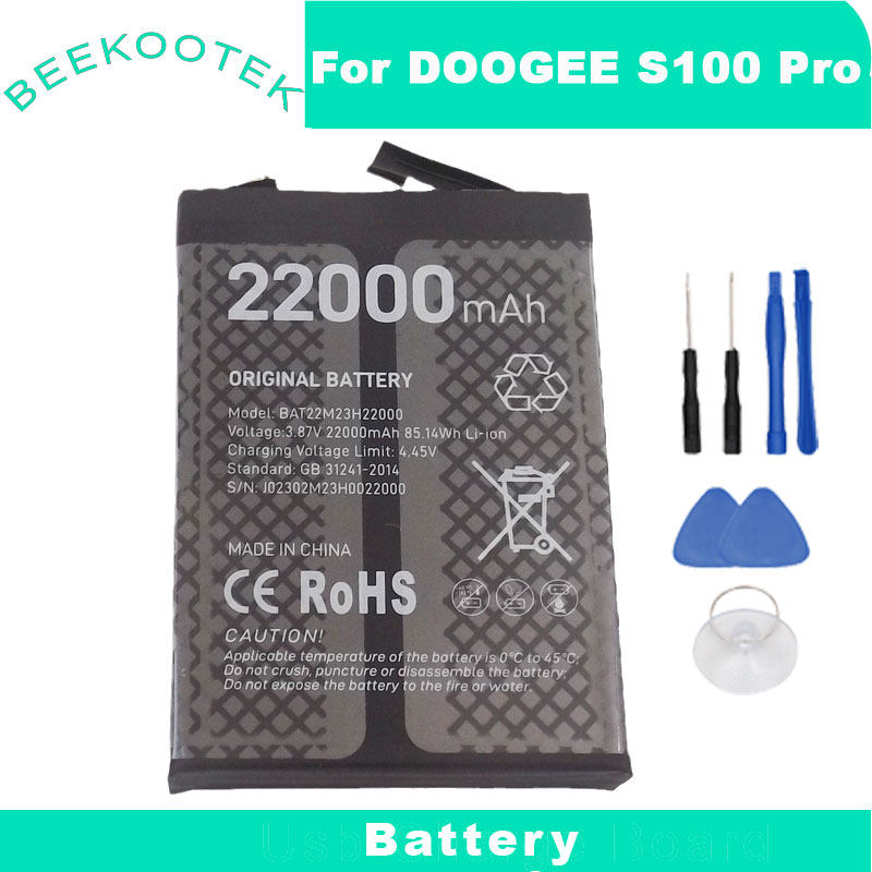 原装道格doogee S100 pro电池内置电池DOOGEE V max电池 battery