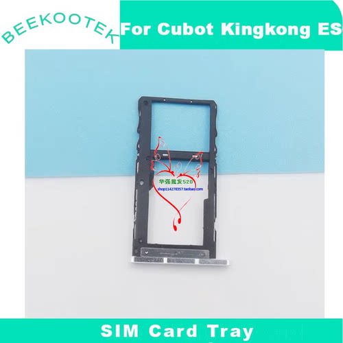 CubotKingKongES智能手机配件
