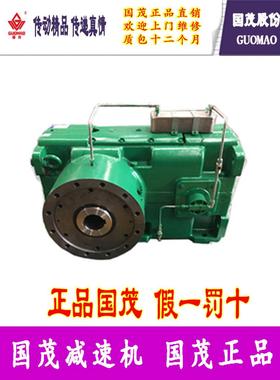 ZLYJ250-16-IZLYJ250EH-16-I常州国茂立德有限公司塑料挤出机